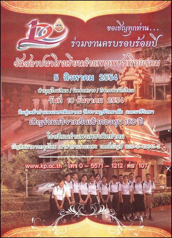 new2011 (2)